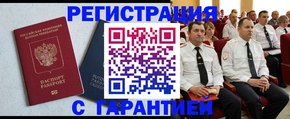 найти адрес прописки в Дигоре